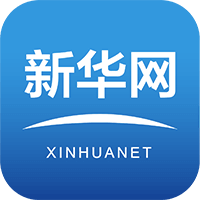 新华网客户端广东