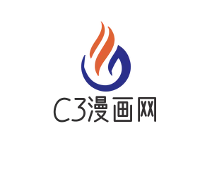 C3漫画网