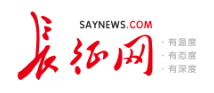 长征网