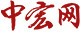 中宏网内蒙古首发