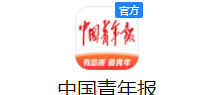 中国青年报客户端首发(考核)
