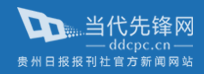 当代先锋网首发