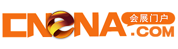 CNENA中国会展网