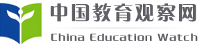 中国教育观察网edugc.cn