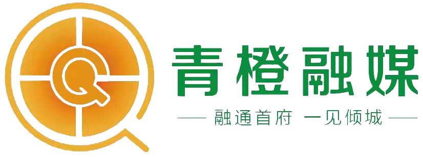 青橙融媒首发