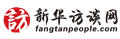新华访谈网首发