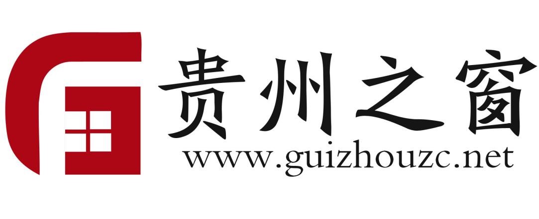 贵州之窗(本地稿)