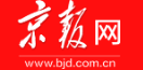 北京日报(京报网)带视频