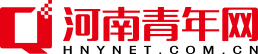河南青年网（河南青年时报）