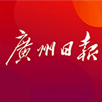 广州日报客户端娱乐