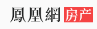 凤凰网房产成都首发