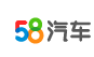 58车主站