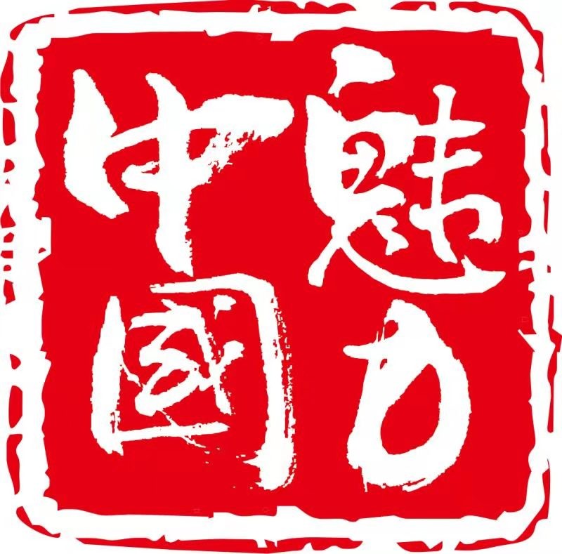 大象新闻APP（魅力中国）