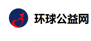 环球公益网chinayule.net.cn