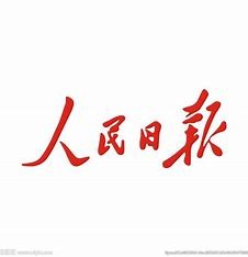 视界（丝路文明）