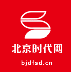 北京时代报