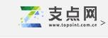 支点网