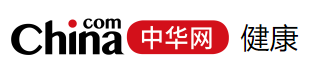 中华网健康