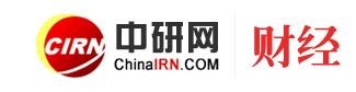 中研网财经