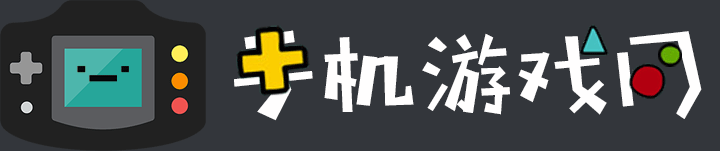 手机游戏