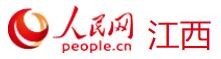 人民网江西首发