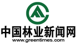 中国林业新闻网
