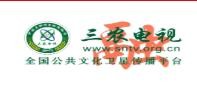三农电视台