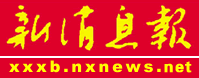 宁夏新闻网(今日宁夏网)