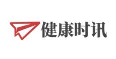 健康时讯网