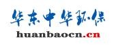 华东中华环保网