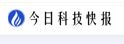 今日科技快报