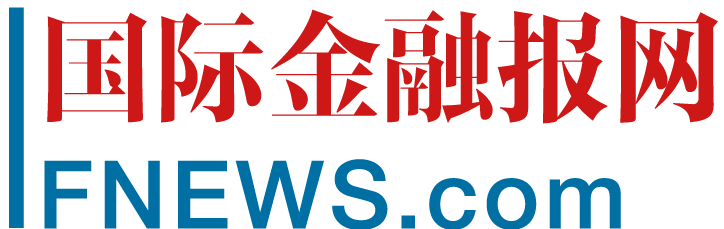 国际金融报首发
