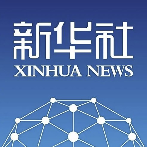 新华社官方客户端首发（中国名牌）