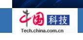 中国网科技首发