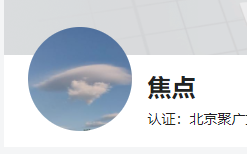 焦点