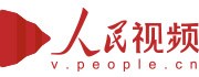 人民视频(当代中国)