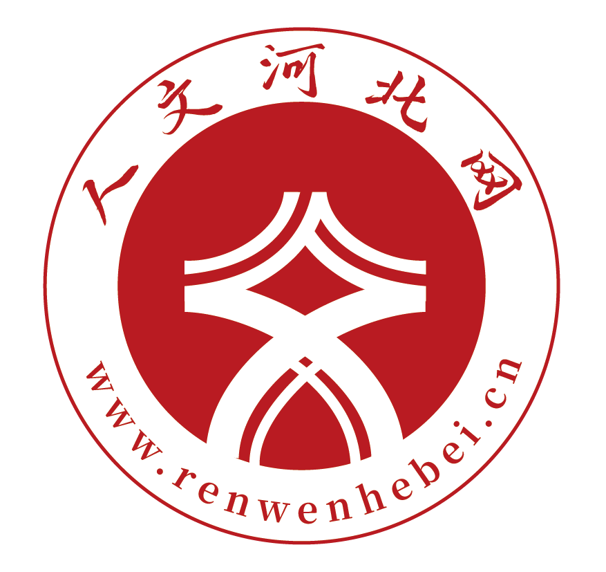 人文河北网