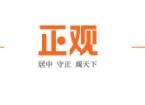 正观新闻（青年看点）