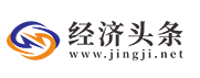 经济头条