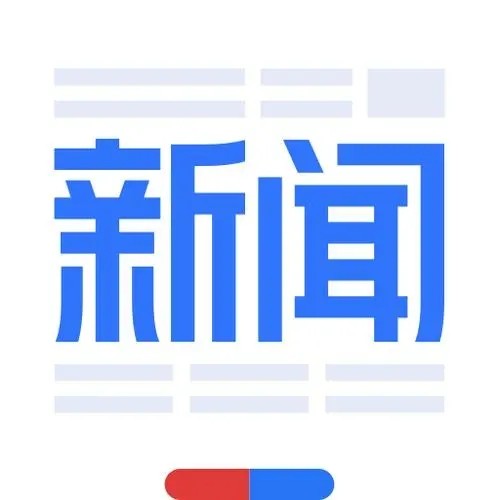 企业观察视点号