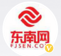 东南网