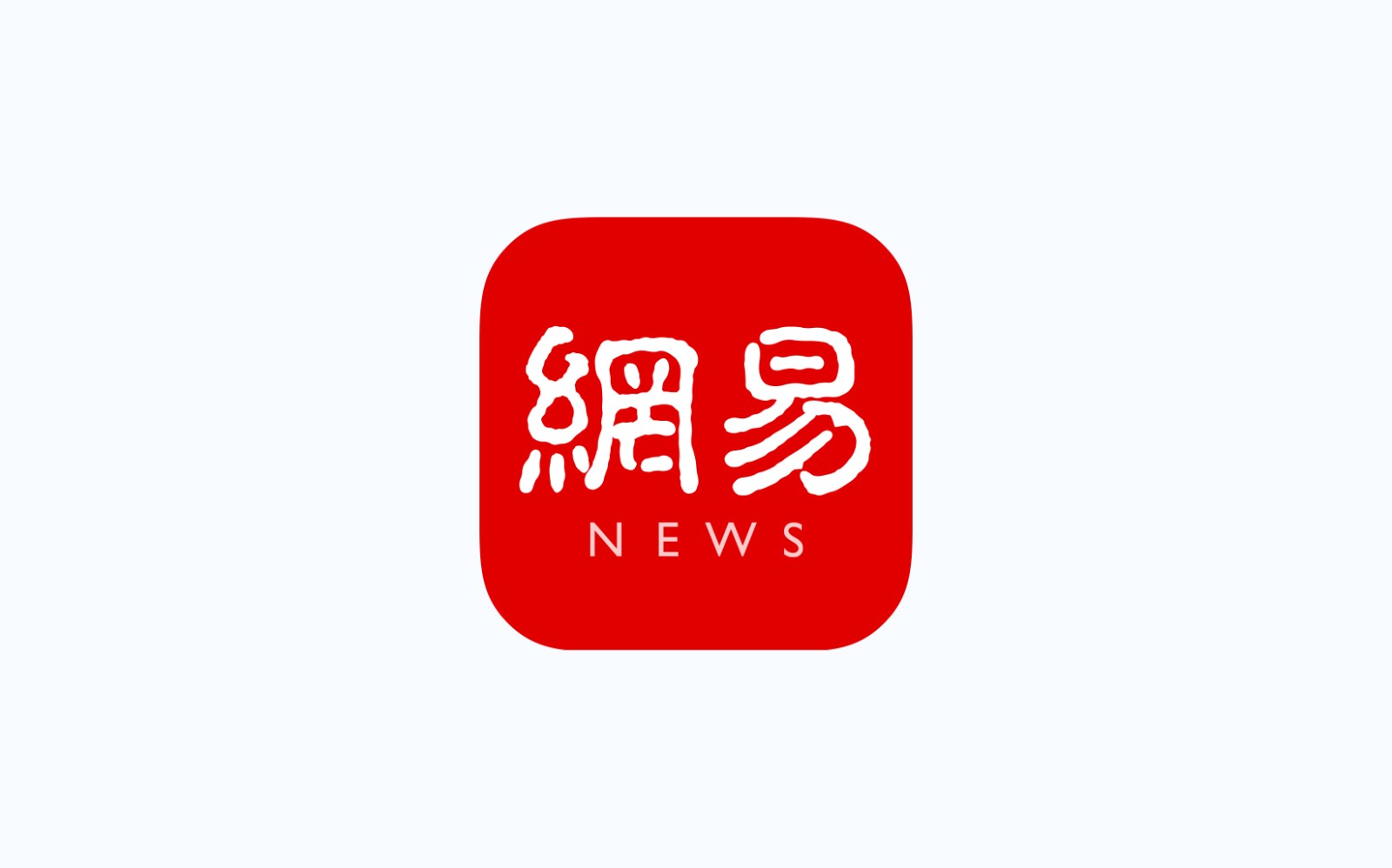 智慧生活观察