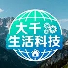 大千科技生活