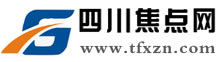 四川焦点网