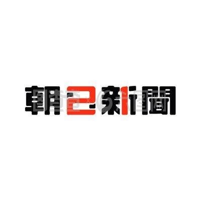 日本【顶配】不支持币圈