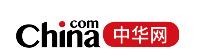 中华网产业