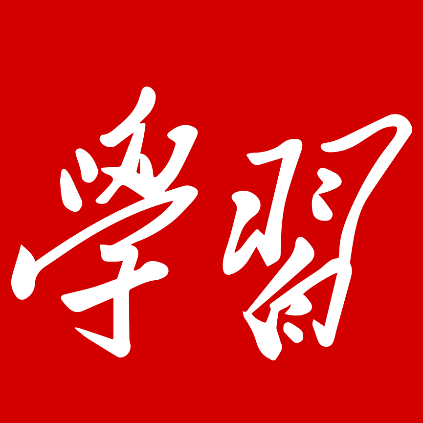 学习强国四川学习平台