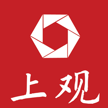 上观新闻APP客户端