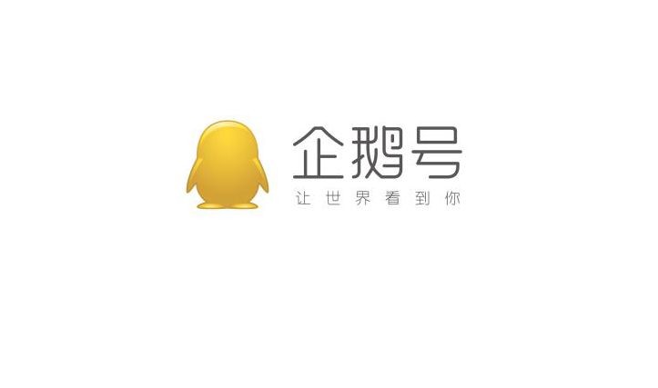 新华经济
