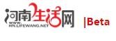 河南生活网hn.lifewang.net
